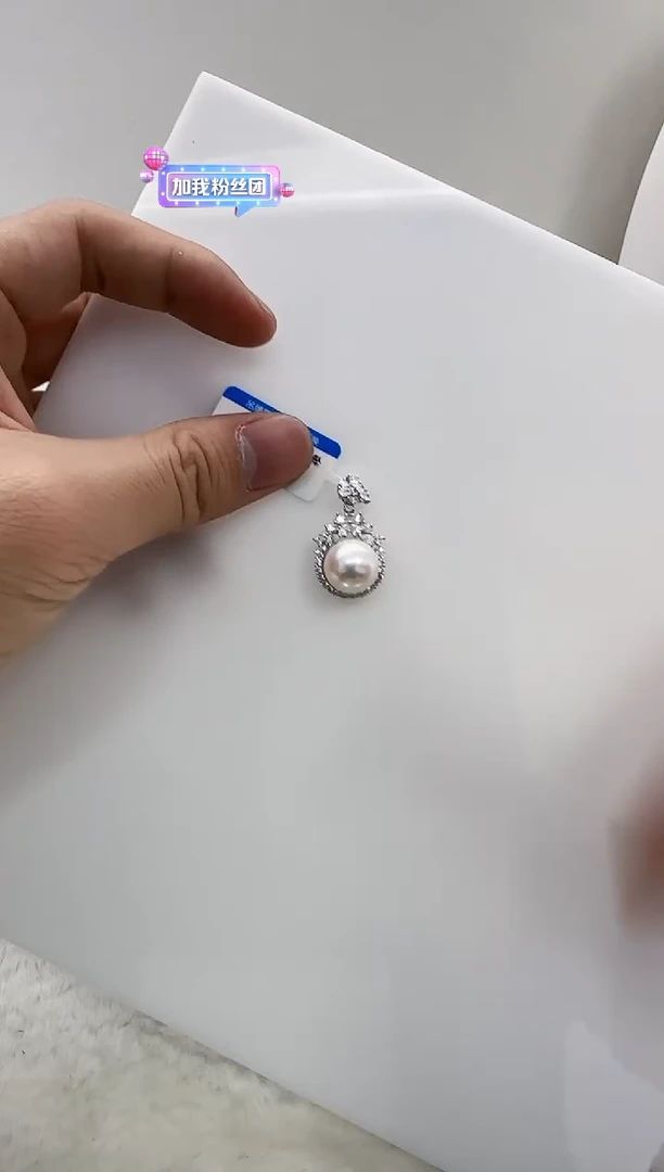 【闪购商品】淡水珍珠DA银S925镶嵌b630 白珠吊坠12