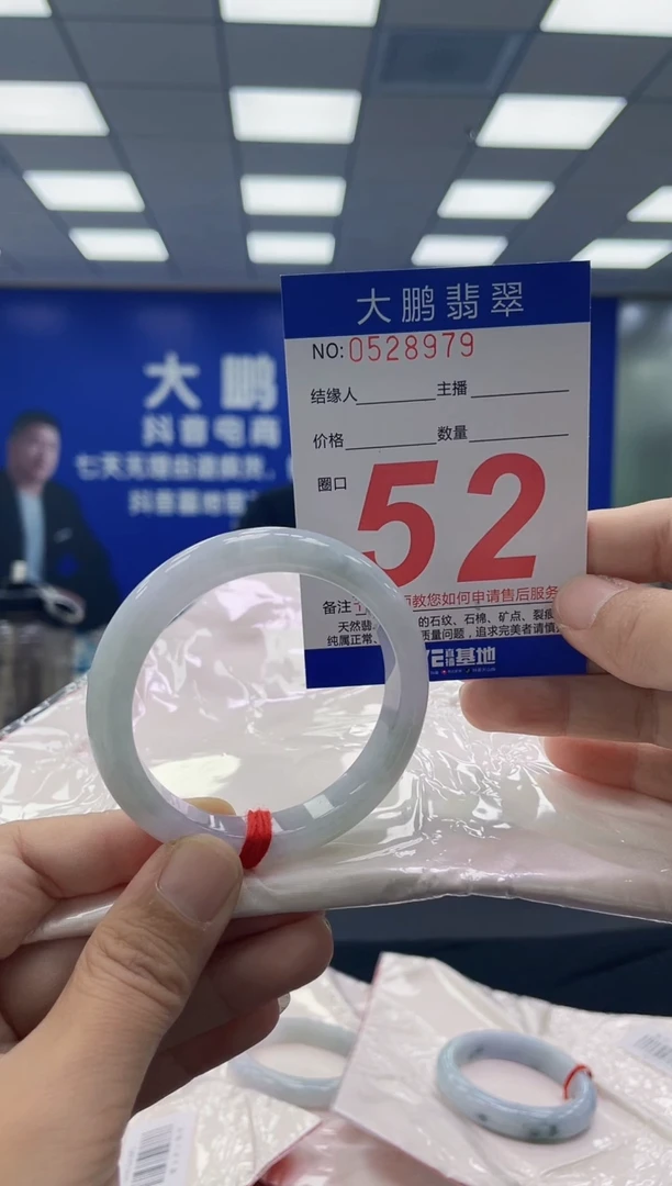 未镶嵌手镯翡翠你*AAAAAAAAAA