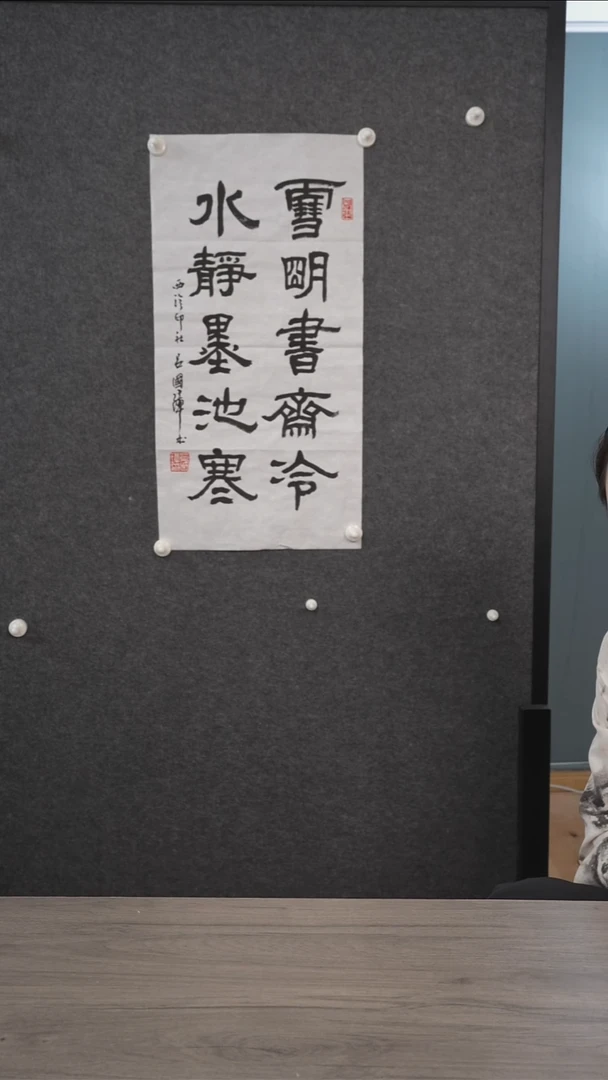 书法用****9吕gz老师  两平尺 纸芯