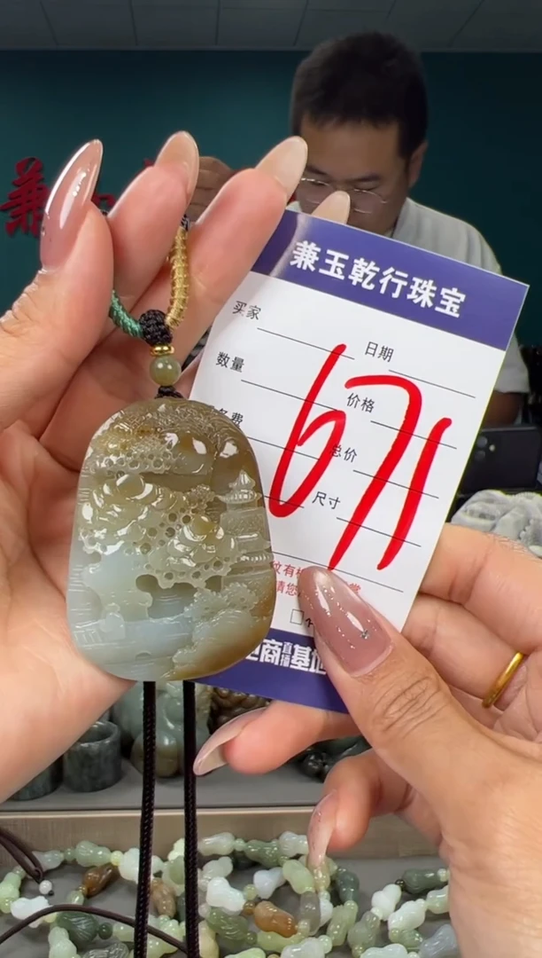 颈饰未镶嵌和田玉和田玉