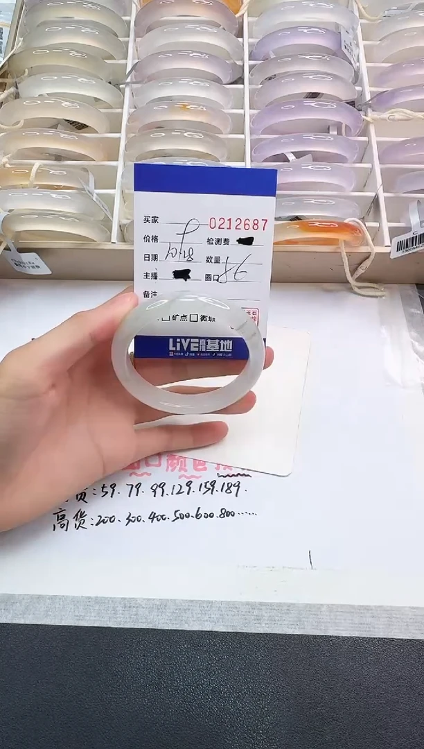 未镶嵌手镯石英岩玉2687