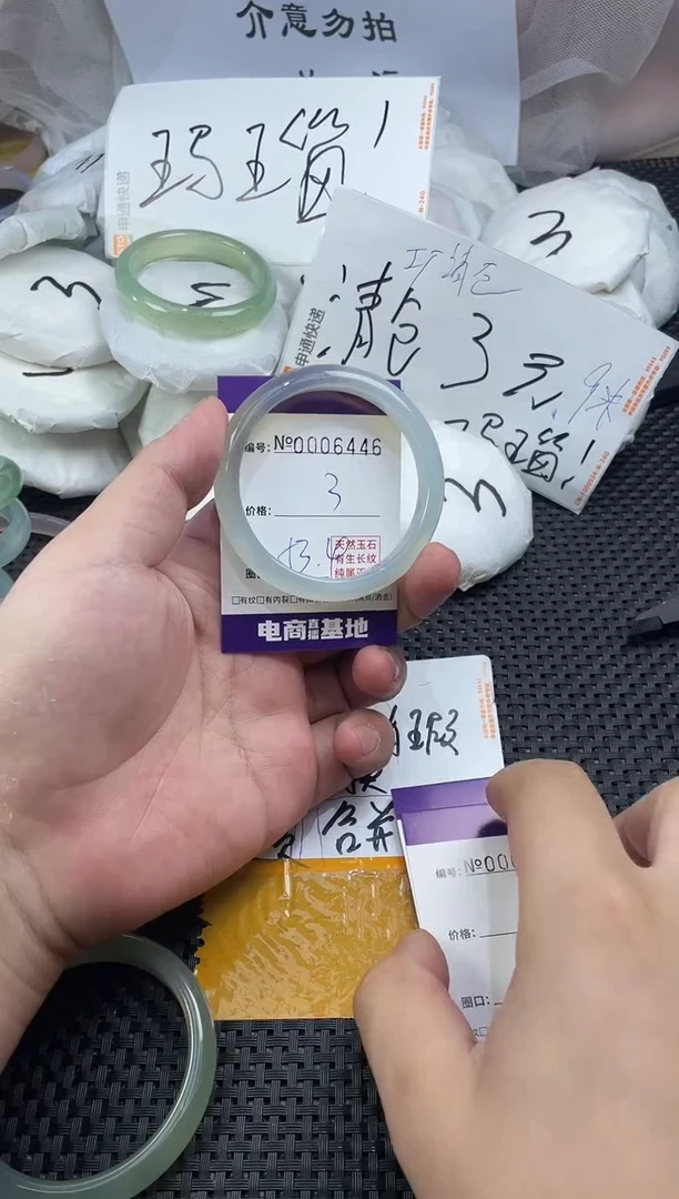 玛瑙/玉髓手镯未镶嵌6446