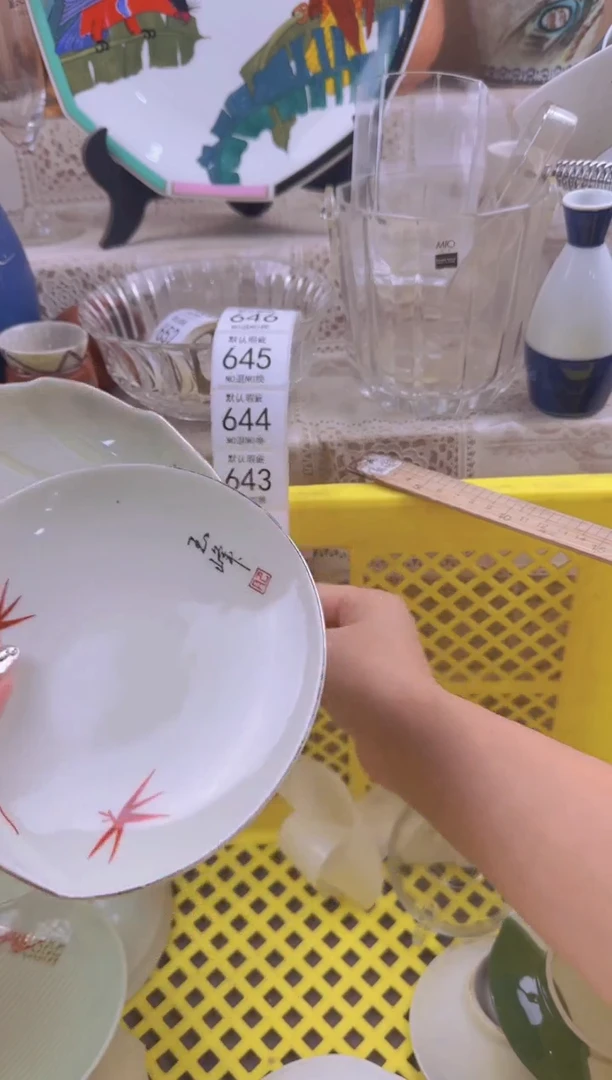 640默认微瑕，满20元包邮