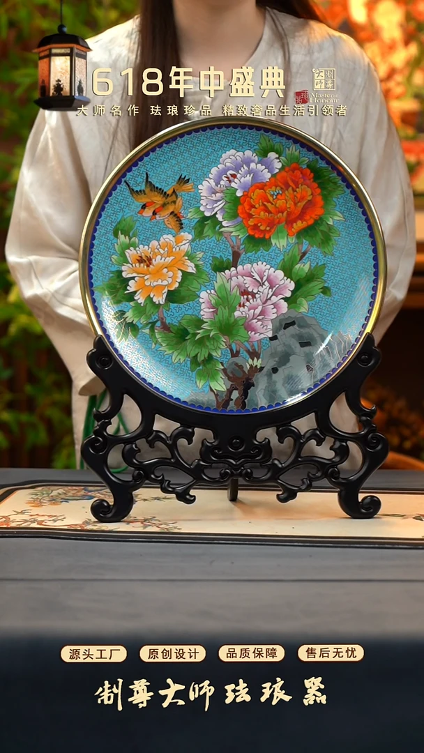 摆件景泰蓝大号紫铜赏盘