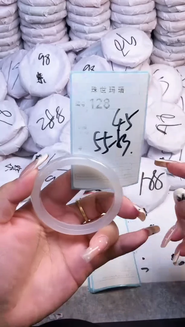 手镯玛瑙/玉髓未镶嵌128