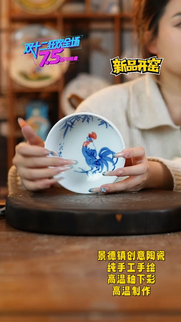 其他陶895景德镇陶瓷