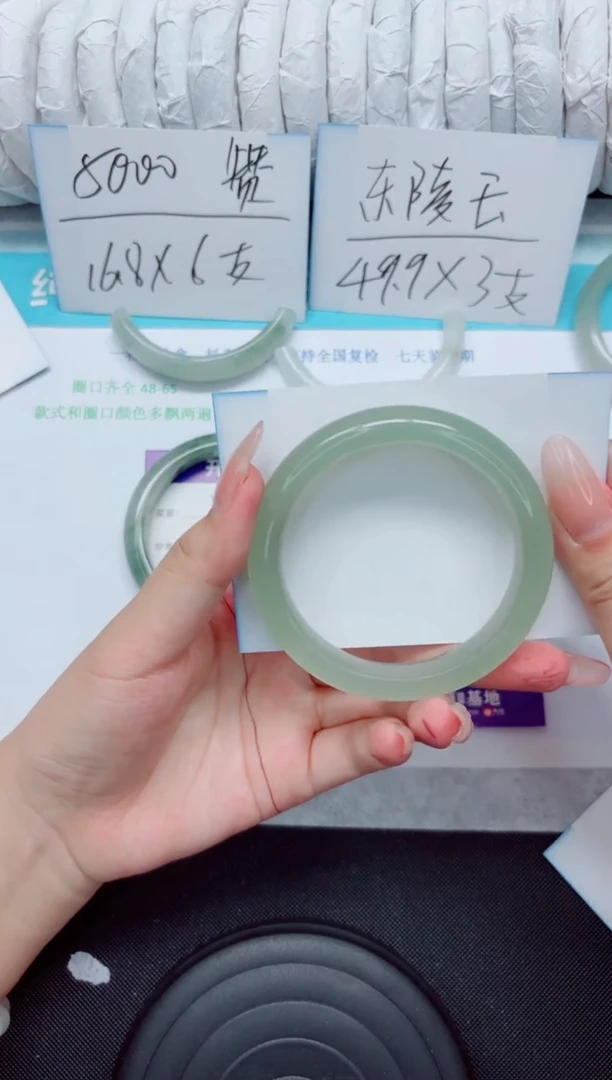 石英质玉手镯未镶嵌139-58