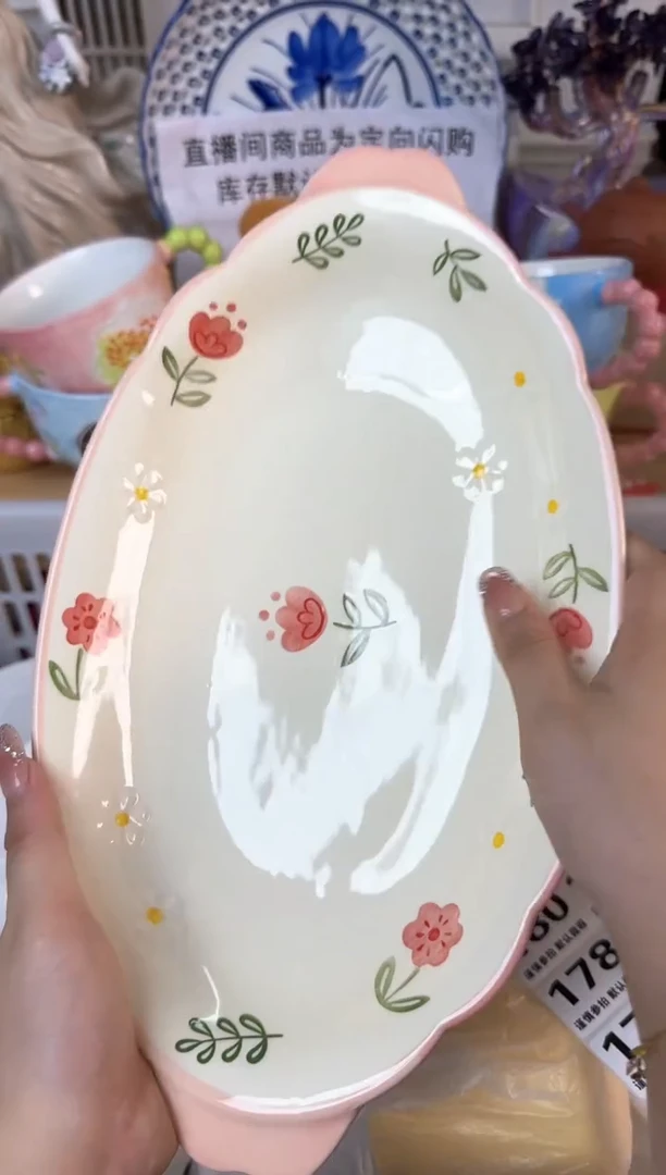 瓷片168默认微瑕15包邮库存1件