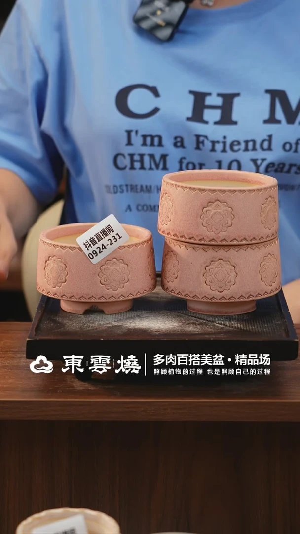 0924-231下播福利默认微瑕随机一只