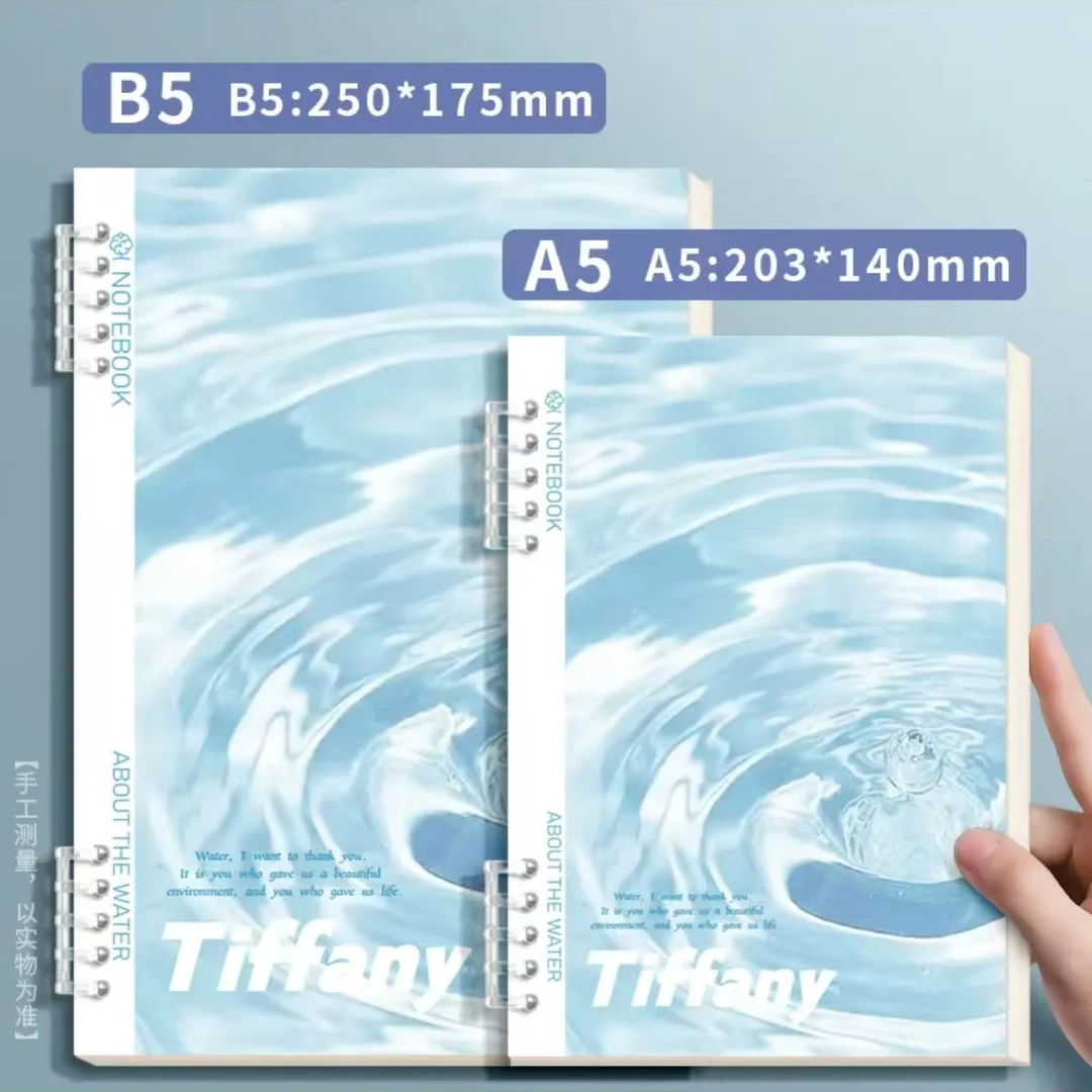【水之纹】不咯手活页本ins简约颜值文艺加厚复古学生笔记本横线