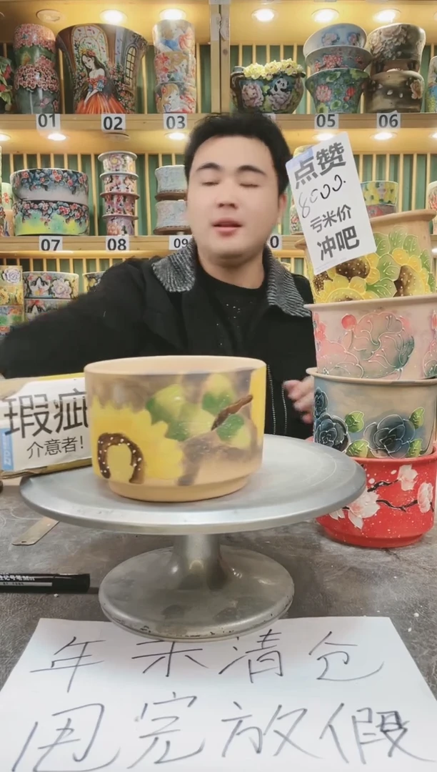 【闪购商品】其他默认微瑕一物一拍0112-214