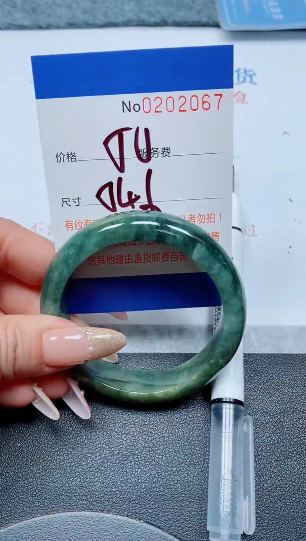 未镶嵌手镯翡翠A货手镯02067