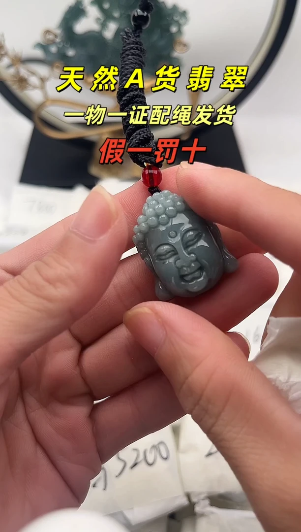 颈饰未镶嵌翡翠吊坠翡翠54