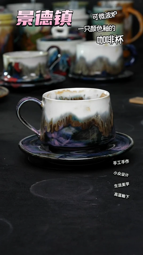 景德镇森涩手创陶瓷（食品级）703