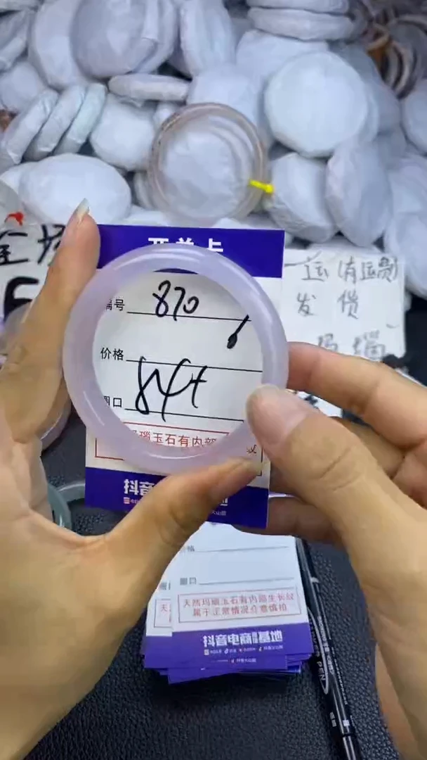 玛瑙/玉髓手镯未镶嵌870