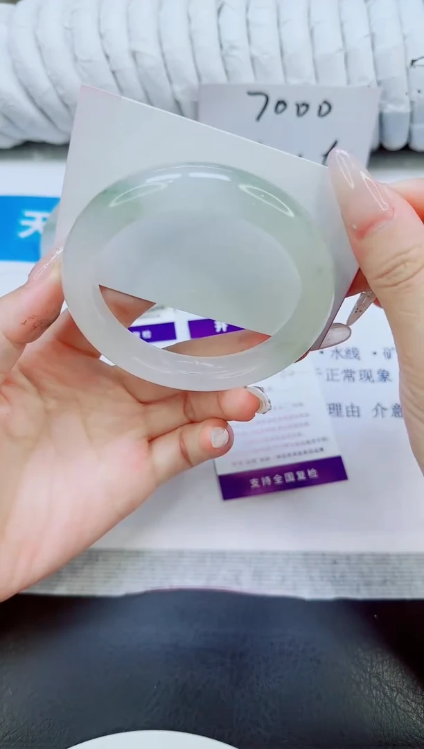 未镶嵌手镯石英质玉60/60