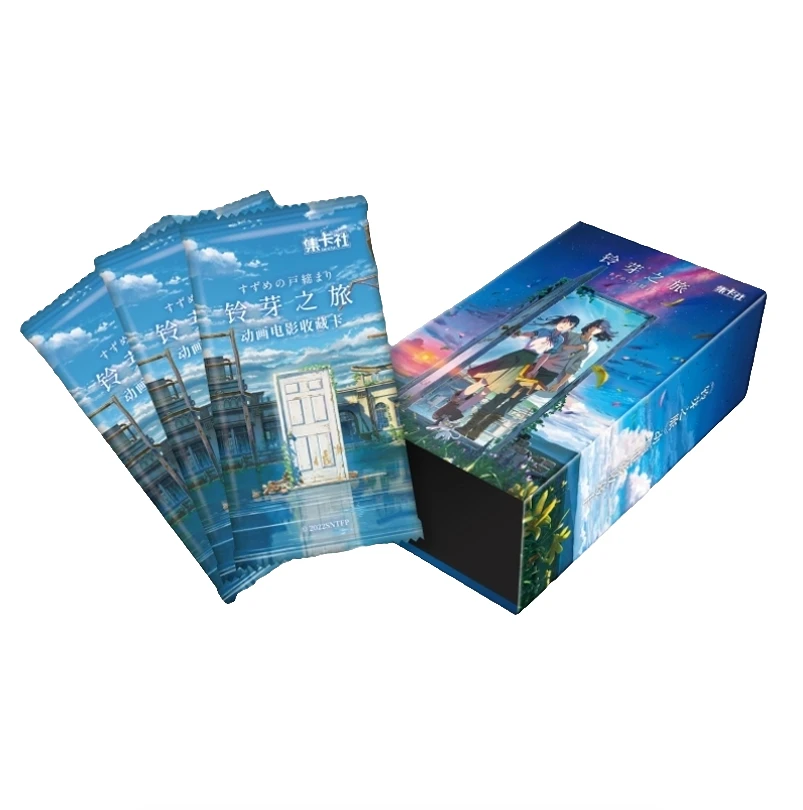 【拆盒】集卡社《铃芽之旅》电影胶片收藏卡 正版授权 卡牌盲盒（代拆）