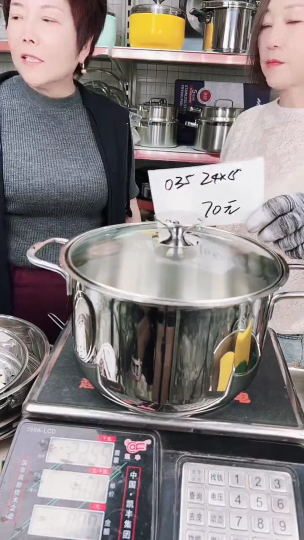 304不锈钢24*15.5汤锅复底035