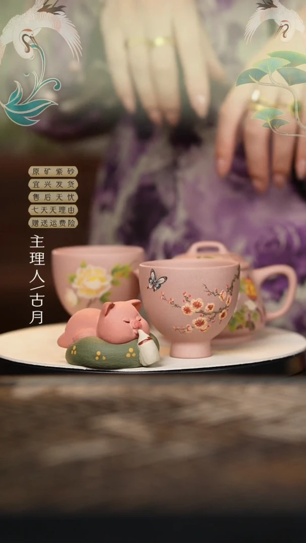 I1041紫砂”猪猪“茶宠