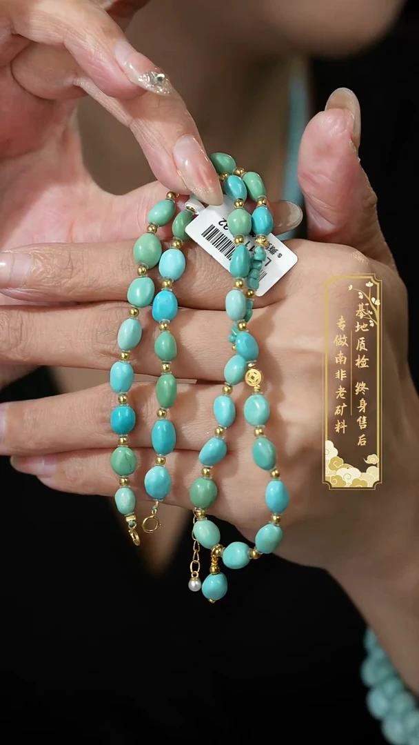 绿松石18K金镶嵌多圈C50（多样性发一件）