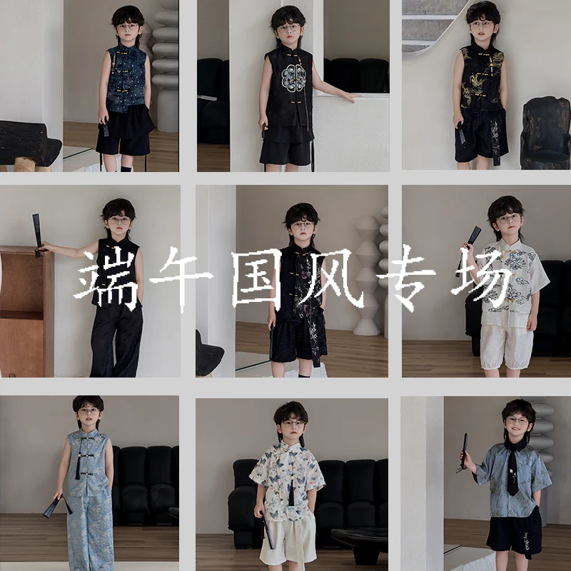 【新中式•端午】2025夏季全新国风新中式儿童套装个性时尚休闲炸街