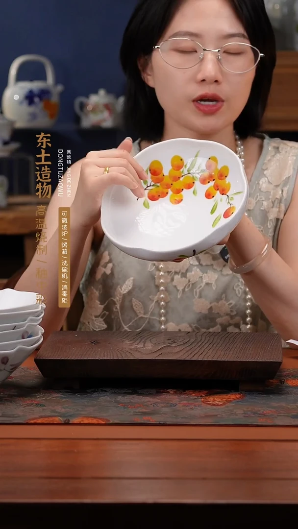 陶瓷景德镇高温釉中彩餐具（无毒无铅无镉）枇杷套系