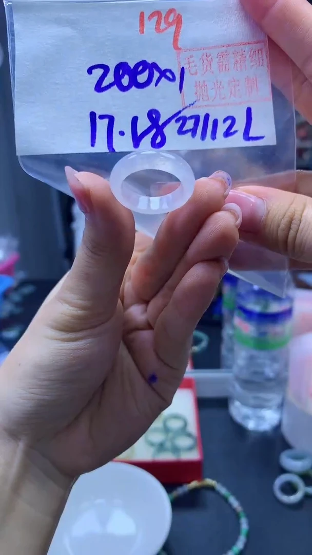 未镶嵌定制翡翠戒圈#200元-毛货需精细抛光