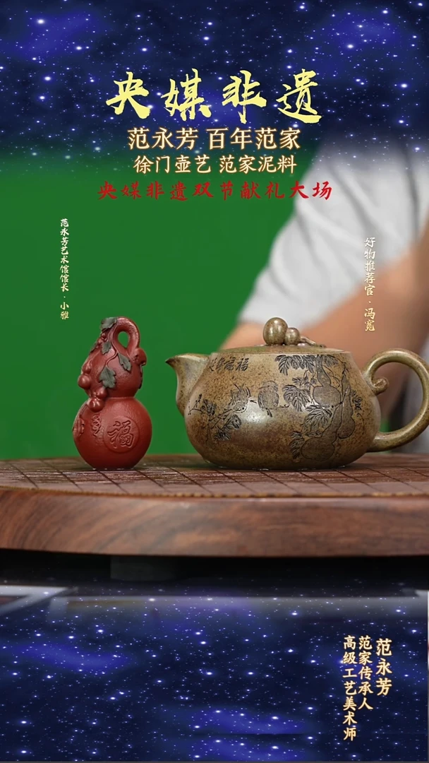 宜兴原矿高端紫砂虎皮金砂柴烧300cc