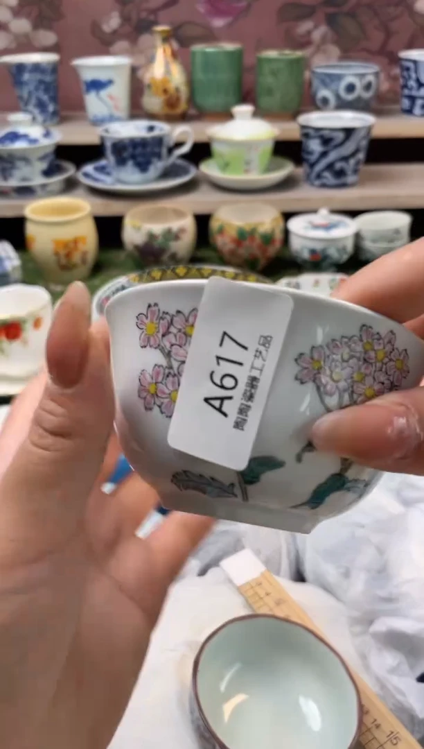 杯瓷器瓷器瓷器瓷器A617
