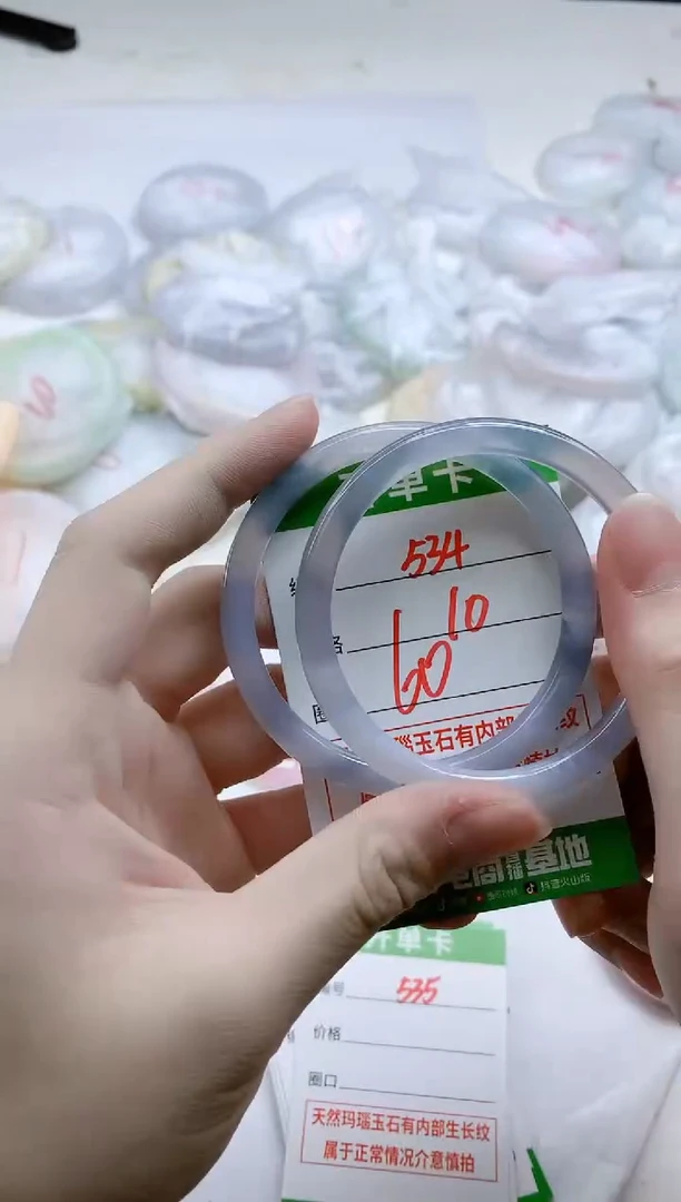 【闪购商品】玛瑙/玉髓手镯未镶嵌534