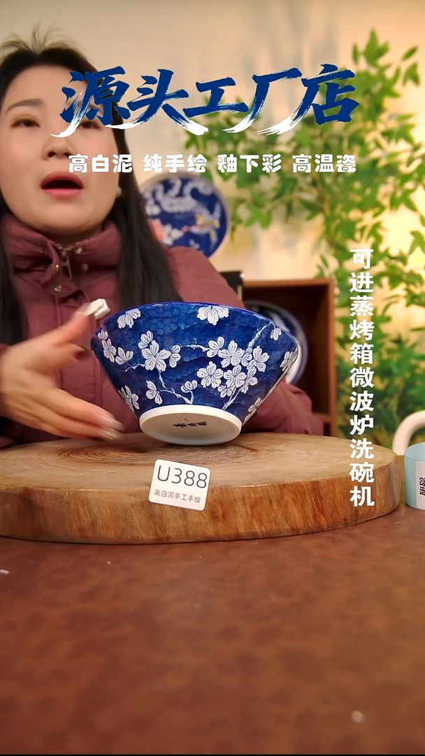 摆件白泥景德镇手工手绘陶瓷【食品级】388