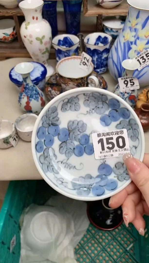 【闪购商品】瓷片150雅淘阁欢迎您的光临