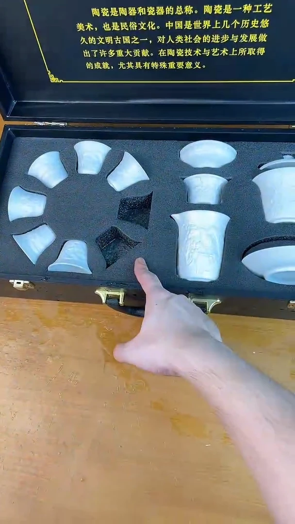 瓷器其他其他其他其他