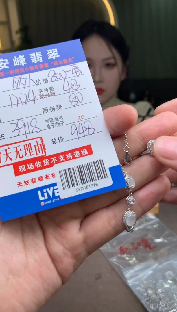 银S925镶嵌定制翡翠多样性随机发货发其一413456