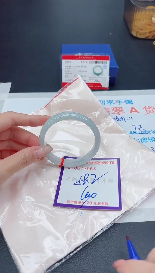 未镶嵌手镯翡翠1