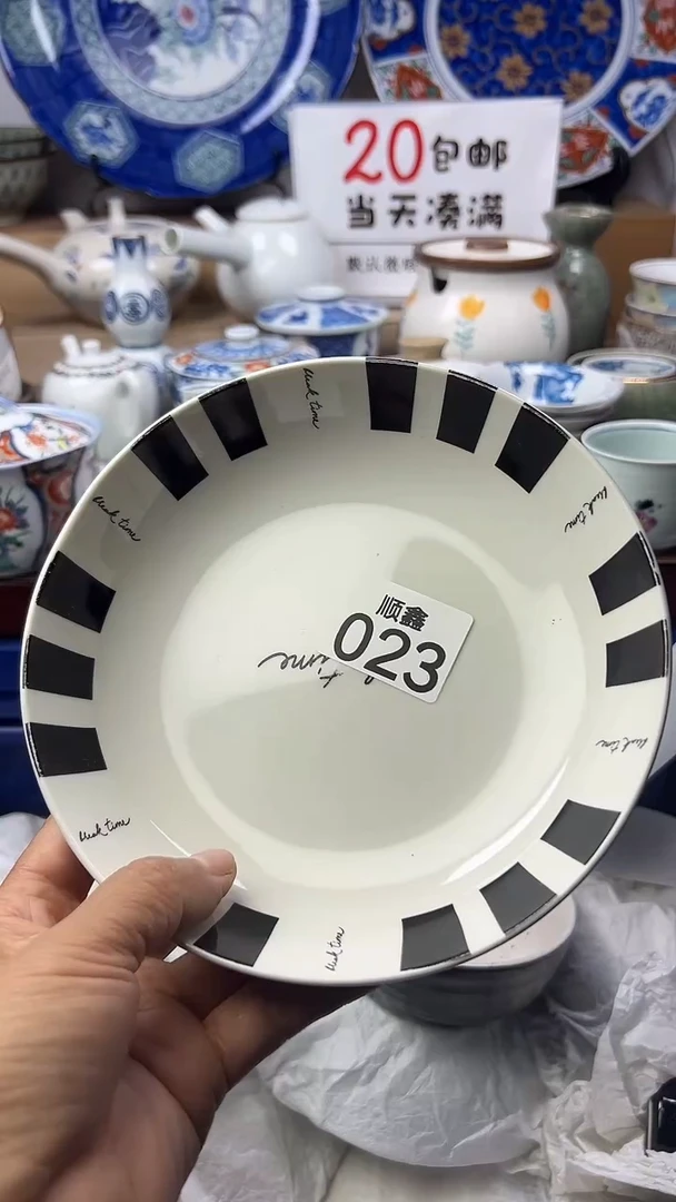芒**冰顺鑫工艺品店闪购