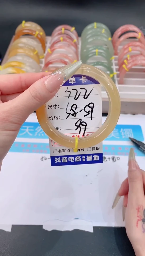 未镶嵌手镯石英质玉322