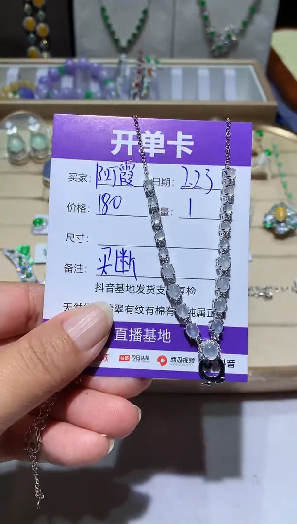 【闪购商品】翡翠耳饰未镶嵌阿丽
