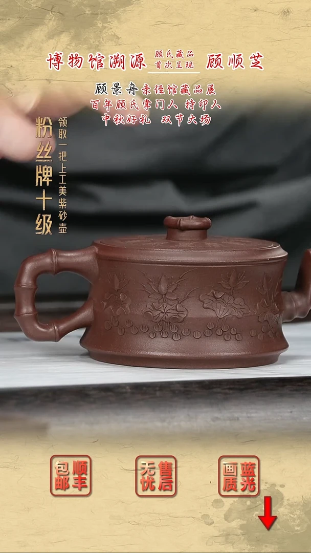 茶壶紫砂紫砂茶壶63