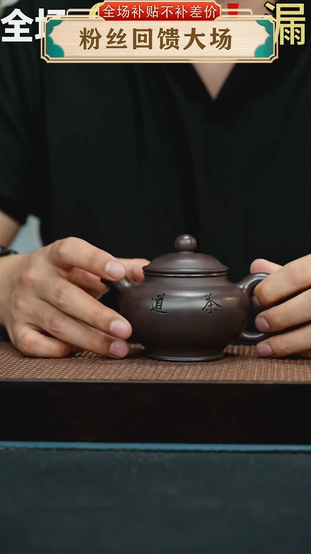 茶壶紫砂179手工紫砂壶