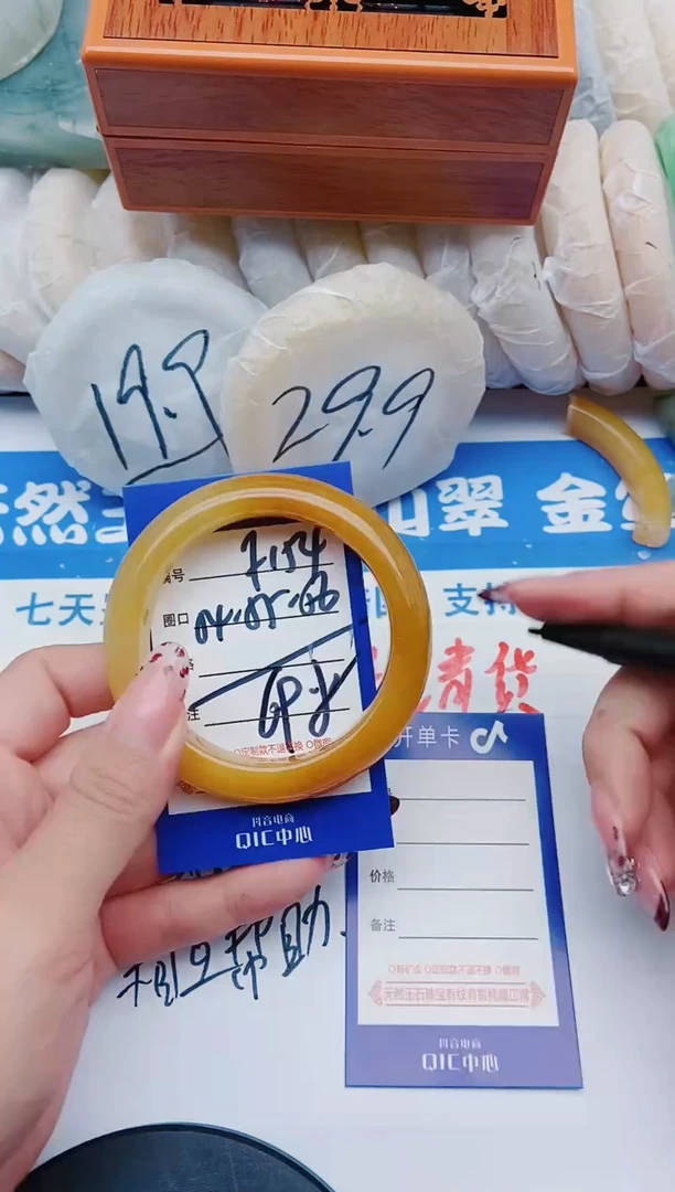 未镶嵌手镯石英质玉F154+554-55