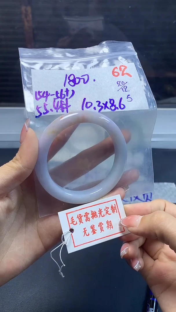 未镶嵌定制翡翠毛货需精细抛光+多样性发货拍一发一