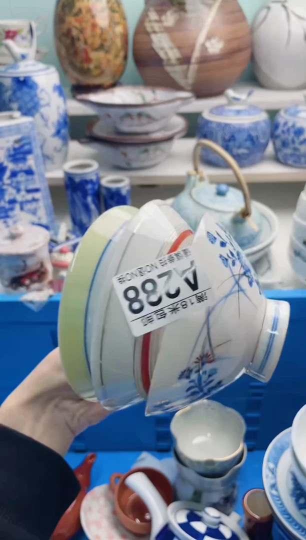 陶瓷杨*A288*******