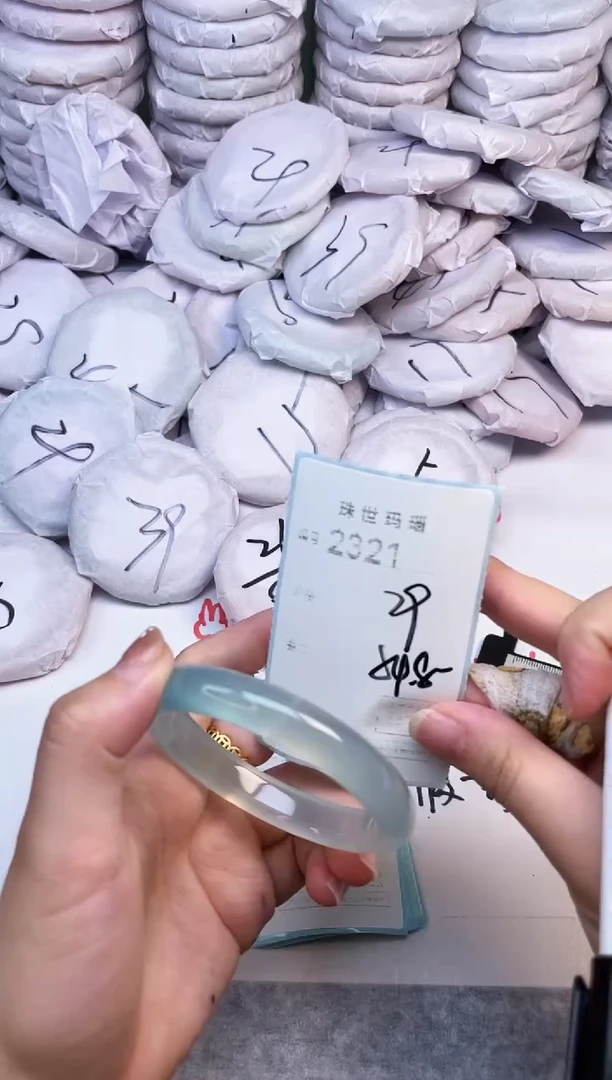 手镯玛瑙/玉髓未镶嵌2321