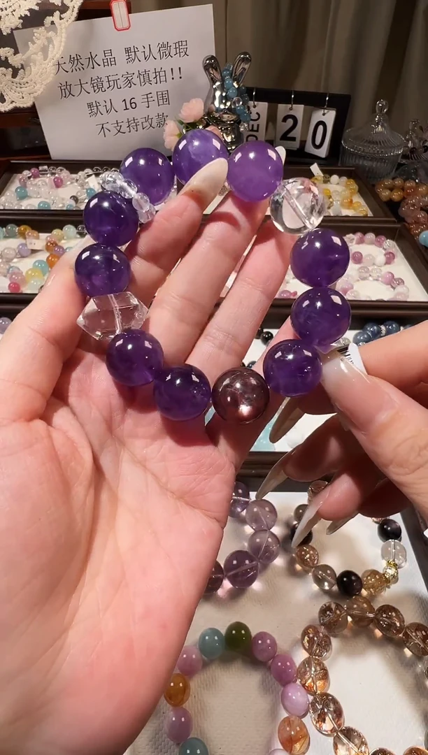 未镶嵌手串水晶99.9