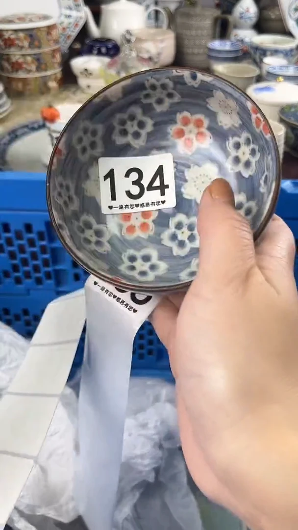 慢*134