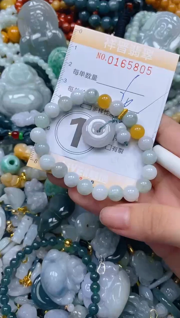 翡翠未镶嵌颈饰闪购0165805多样性发其一