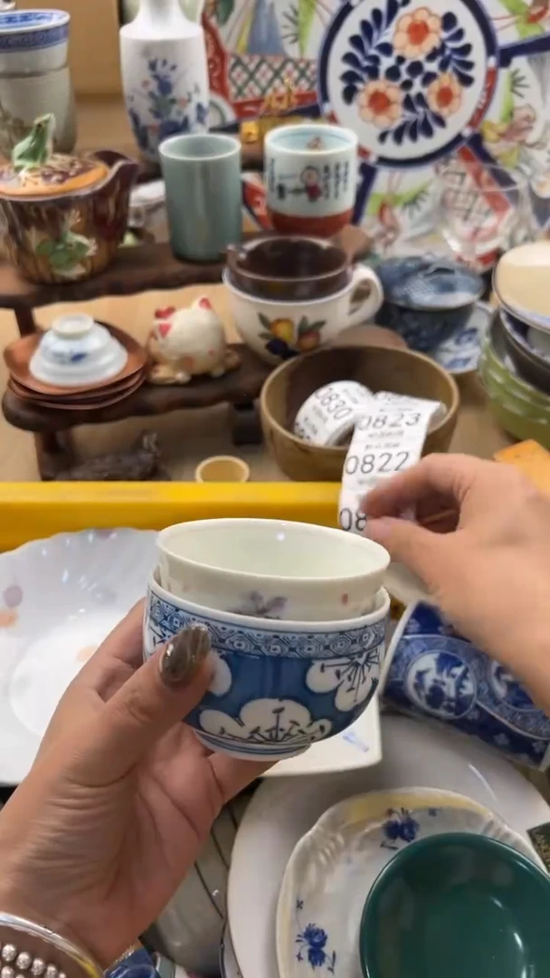 821默认微瑕，满20元包邮
