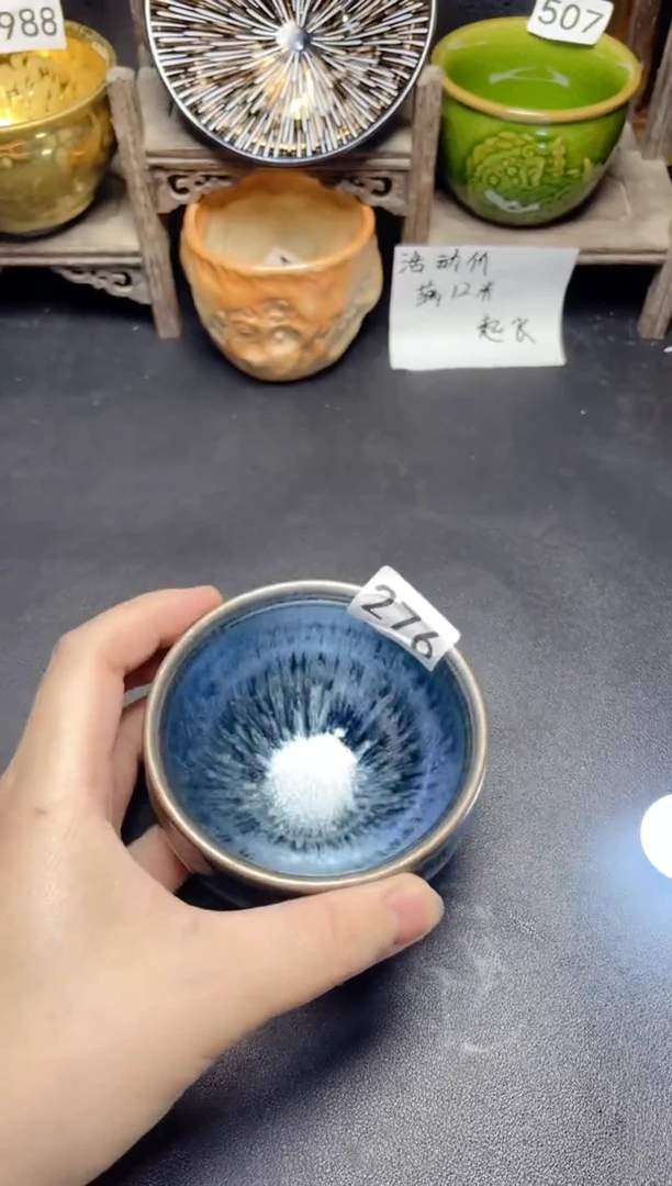 茶盏276