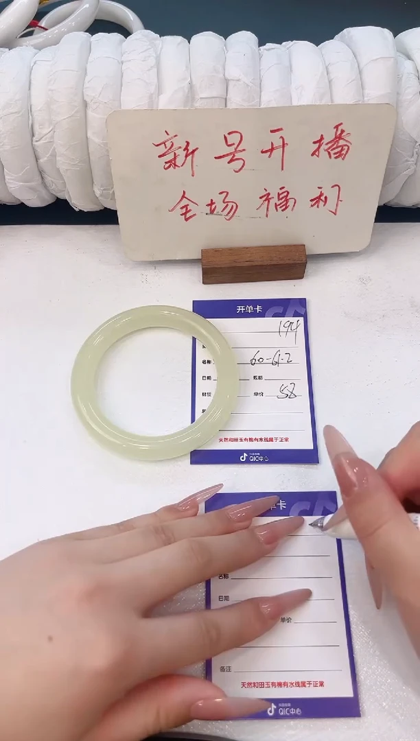 未镶嵌手镯石英质玉H194